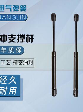 长安CS75 睿骋CC发动机盖液压杆 引擎盖顶杆支架 前盖支撑杆