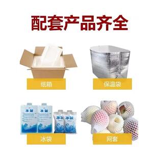 泡沫箱邮政3456号快递电商专用包装盒水果加厚冷炼水果保温箱