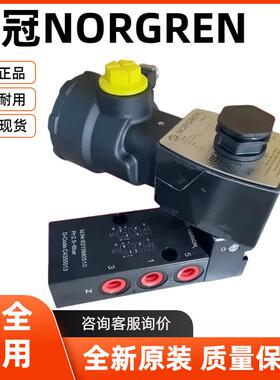 6215M0510.4610.024.00诺冠电磁阀防爆6215M0710.4872.024.00