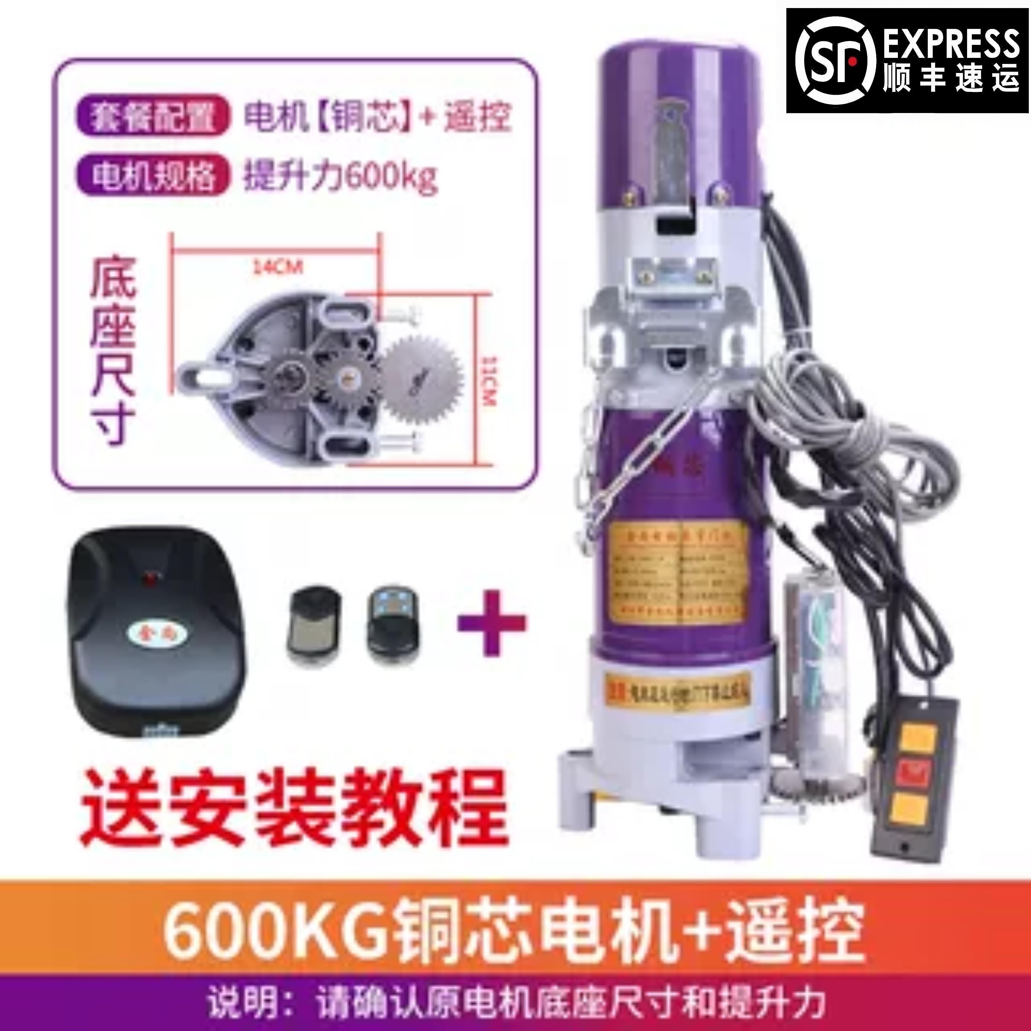 金尚官方正品13年老店厂家直销卷帘门电机卷闸门电动车库门换机头