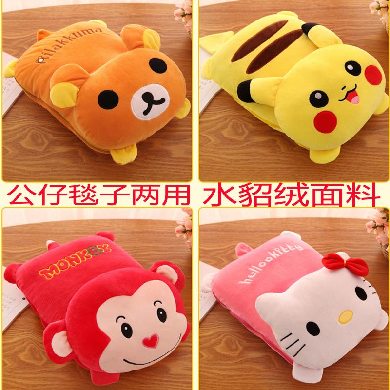 卡通毛绒两用米奇抱枕被汽车靠垫被子毯子儿童睡觉皮卡丘生日礼物