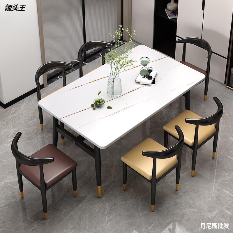 北欧仿岩板餐桌家用小户型餐桌椅组合金属现代简约46人长方形桌子