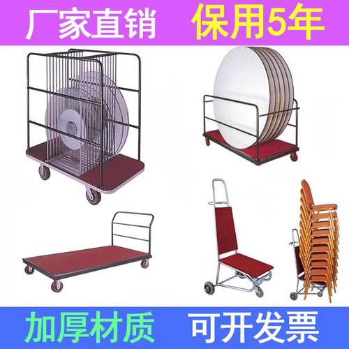 加厚玻璃转盘车 餐厅玻璃运输车存放车 酒店转盘收集车运送手推车