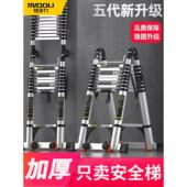 镁多力铝合金伸缩梯子多功能人字梯便携工程折叠升降梯楼梯家用梯
