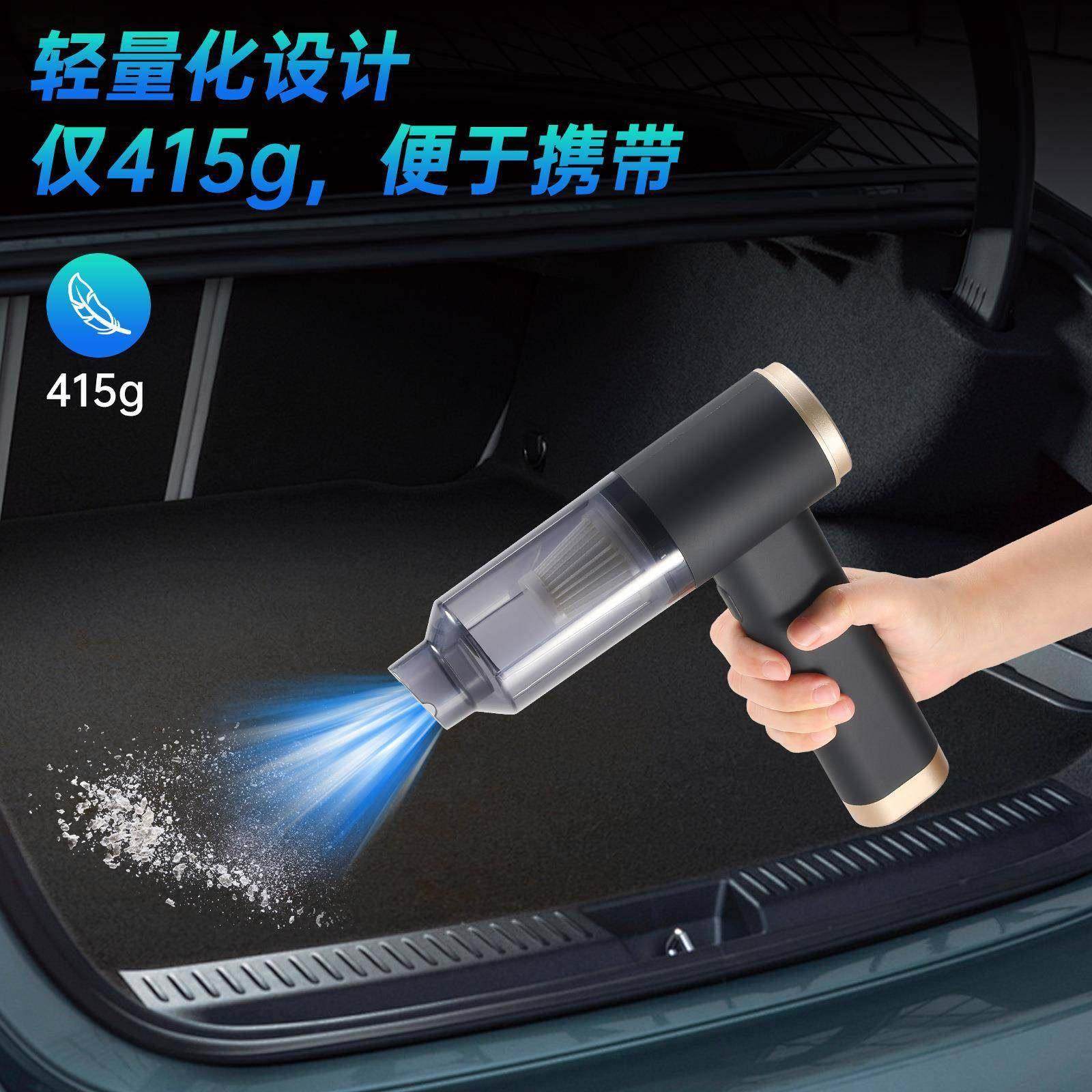 跨境车载吸尘器大吸力无线汽车用小型手持吸尘机吹吸抽迷你随手吸,生活电器,随手吸/便携吸尘器,淘宝优惠券,粉丝福利购,淘宝优惠卷