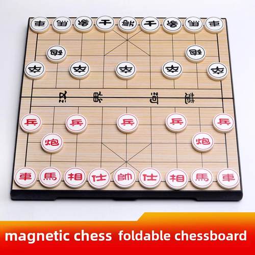 UB友邦中国象棋高质量儿童象棋便携磁性折叠棋盘套装儿童教学象棋