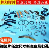 专业定制高弹性不锈钢弹簧片管内定位弹簧片弧型弹片压线片65MN猛