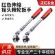 伸缩摇头棘轮扳手自动快脱棘轮扳手汽修工具扳手家用棘轮扳手套装