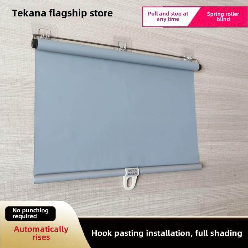 自动回弹卷帘，免打孔浴室窗帘，遮阳吊钩，粘接安装，防隐私,居家布艺,成品窗帘,淘宝优惠券,粉丝福利购,淘宝优惠卷