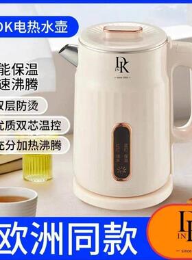 DK快煮壶 保温一体办公室家用礼品烧水恒温All烧开水壶