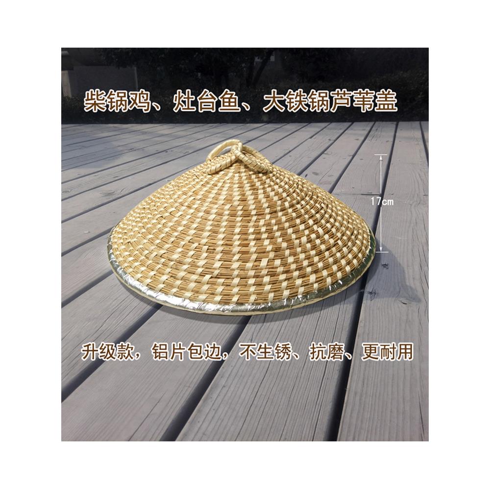 定做蒸锅柴火锅鸡鱼火锅灶台铁锅炖酒缸咸菜缸通用手工草编大锅盖