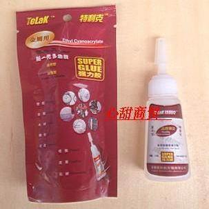 20克通用型特利克 502胶水 安特固多用途强力胶水 25支 包邮