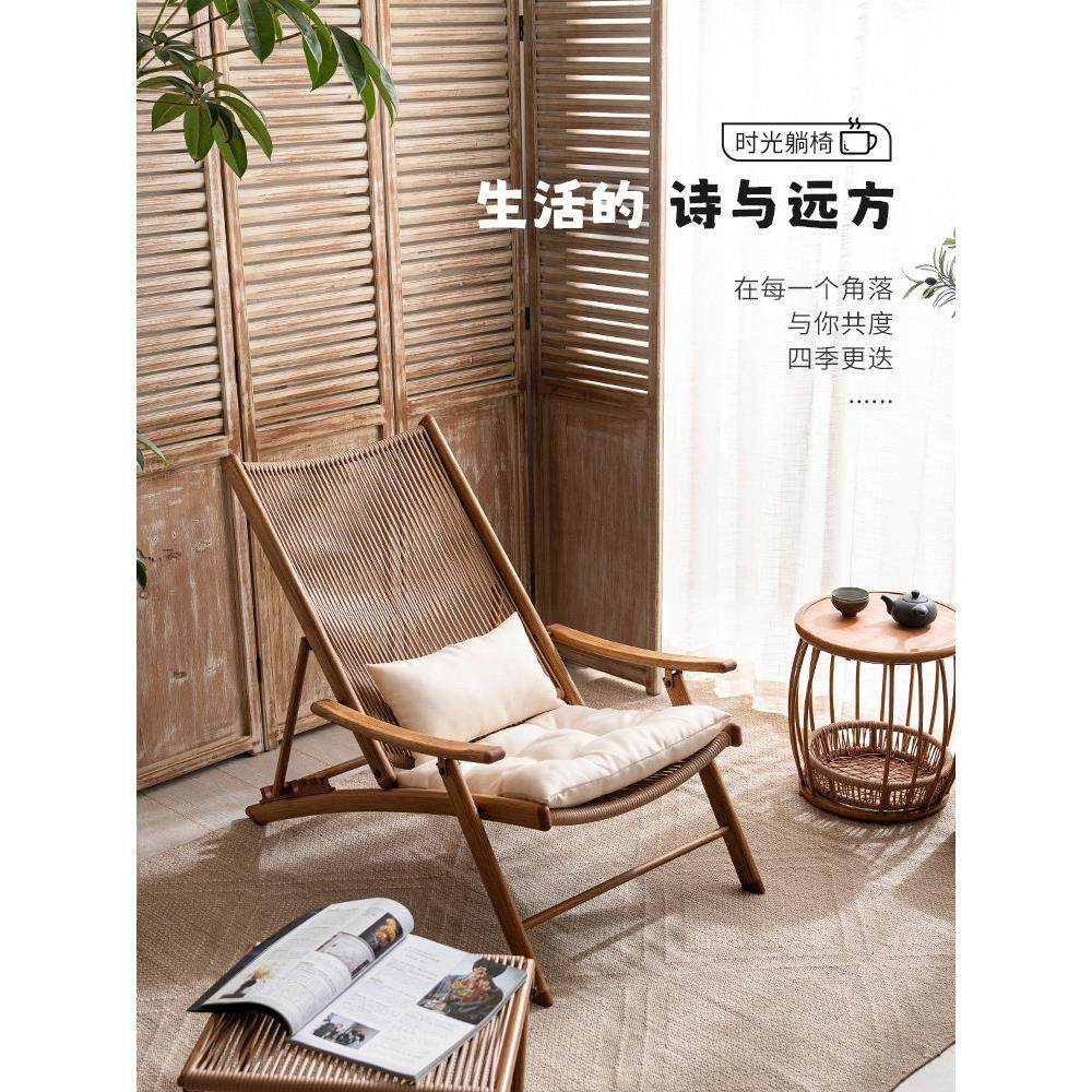 懒小姐户外用复古风可折叠收纳藤编椅子家用阳台庭院单人午休躺椅,住宅家具,折叠椅/躺椅,淘宝优惠券,粉丝福利购,淘宝优惠卷