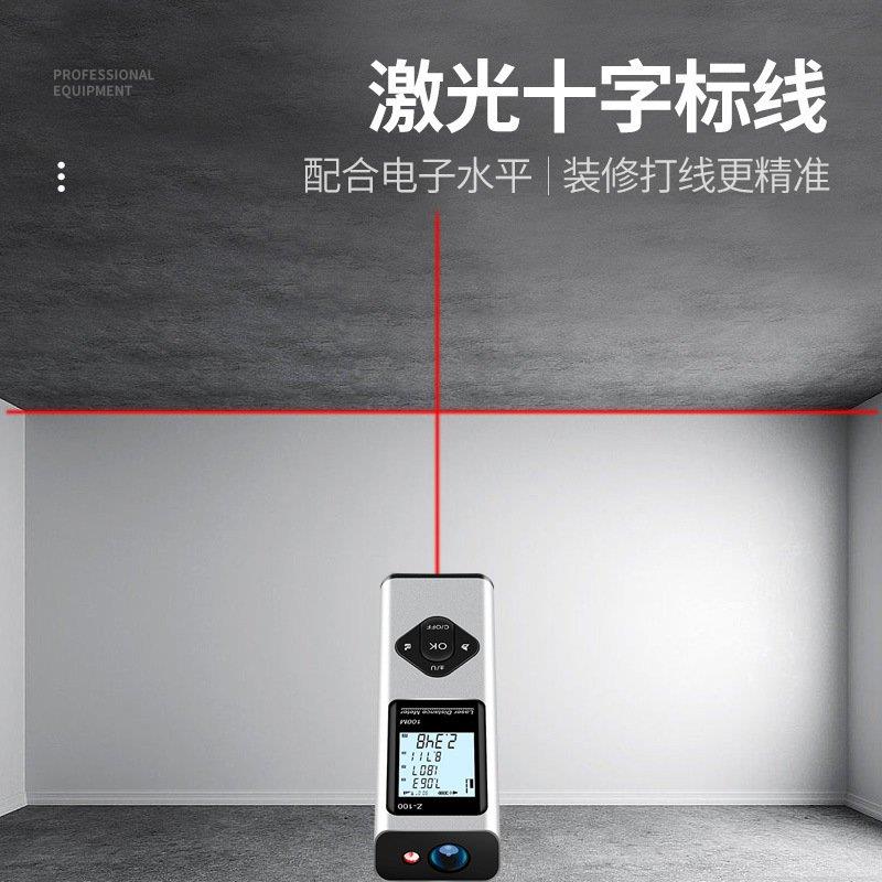 振兵三合一测距标线蓝牙CAD绘图量房仪跨境手持锂电红外线测距仪