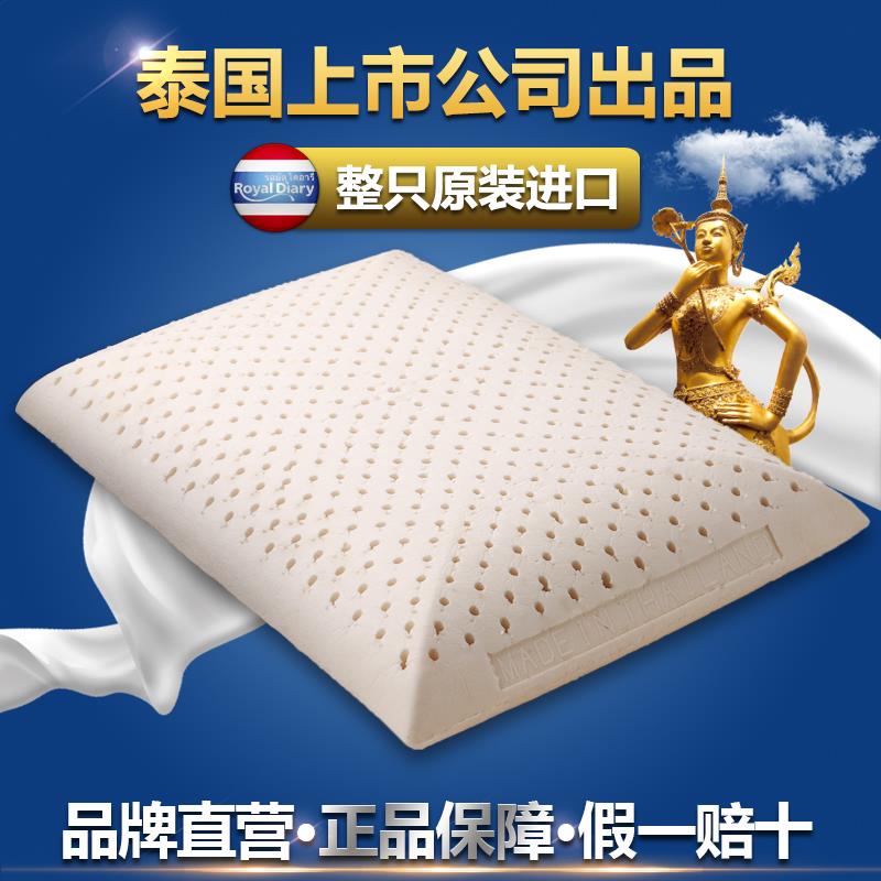 Thailand天然乳胶枕头泰国原装进口单人护颈枕助睡眠天然橡胶枕芯