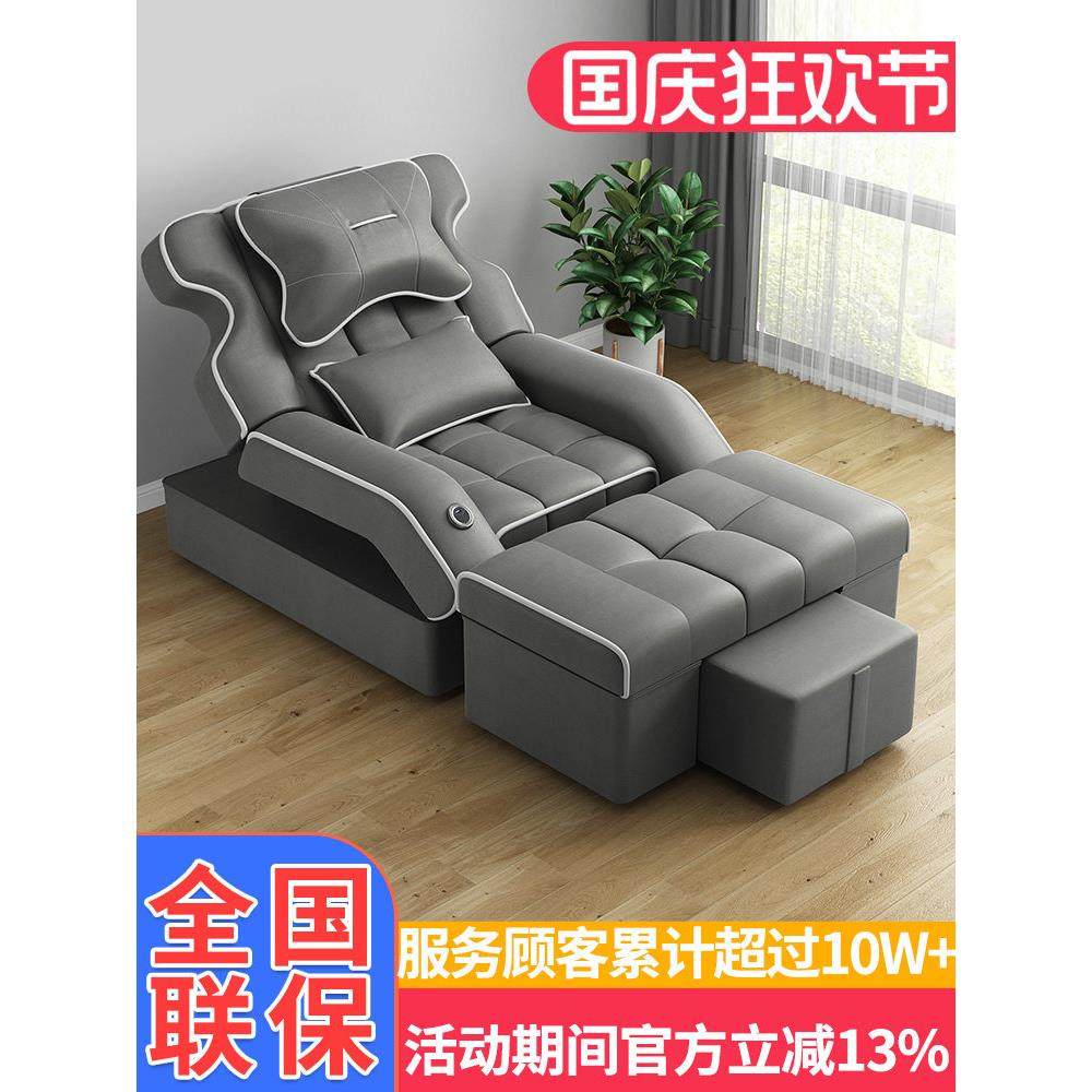 足疗沙发高档电动足浴按摩床泡脚沐足洗脚桑拿修脚店可躺椅沙发床,商业/办公家具,足浴/桑拿沙发,淘宝优惠券,粉丝福利购,淘宝优惠卷