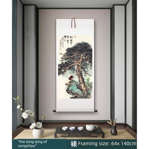 杨彦《松寿长青》客厅书房茶室装饰画挂画玄关水墨高清卷轴字画