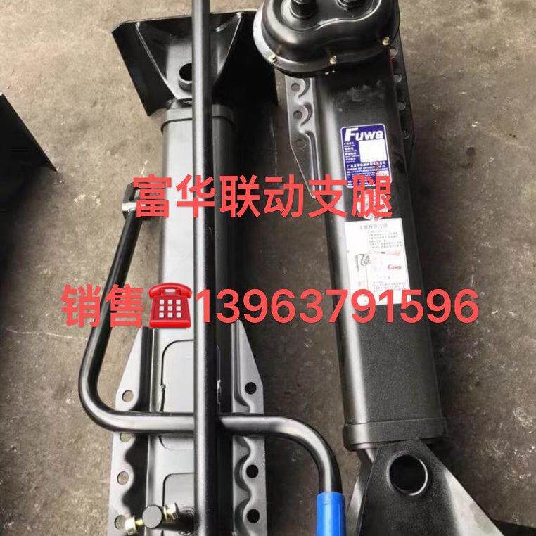 半挂车配件支腿 加重35吨甩挂专用 定制款 重型车马腿 挂车支撑腿