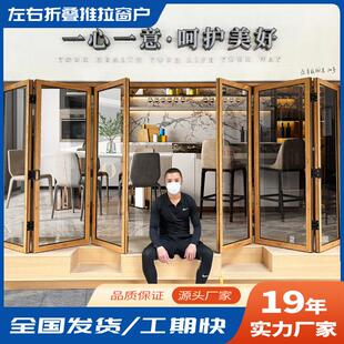 左右折叠推拉窗铝合金厨房奶茶咖啡店开放式吧台吊轨窄框折叠窗户