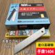 正品 手牌美工刀片1404大号18mm进口高碳钢厚物切割大介刀片100片