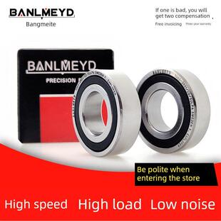 BMD不锈钢轴承3200 3201 3202 3204 3205 3206 3207 3208 3209