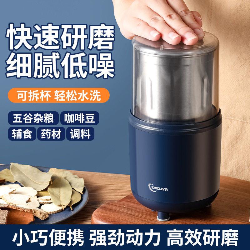 电动研磨机打粉咖啡不锈钢家用粉碎机五谷杂粮干磨打碎磨粉机静音