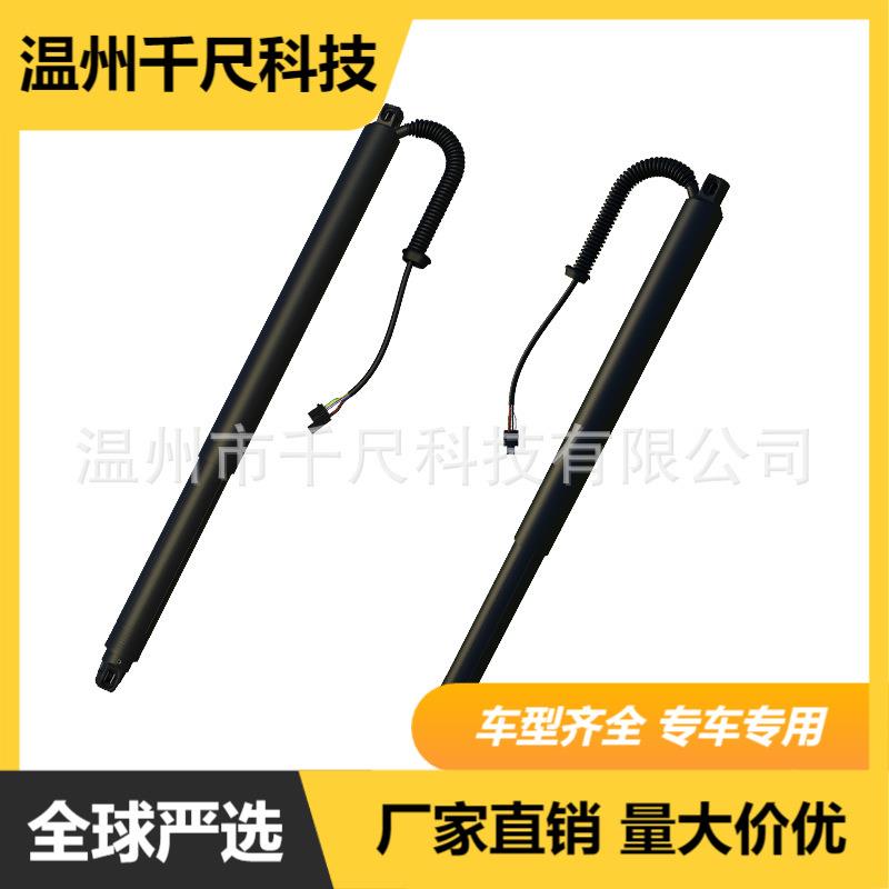 工厂适用斯柯达速派2代汽车电动尾门撑杆OE:3T9827851C