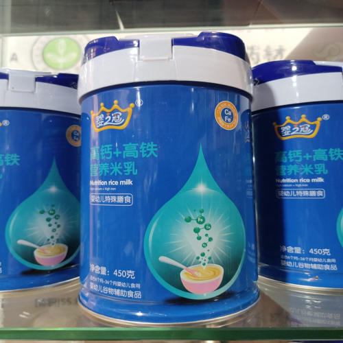 2罐婴之冠高钙高铁益生菌