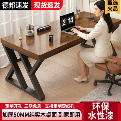 实木电脑桌台式卧室家用书桌