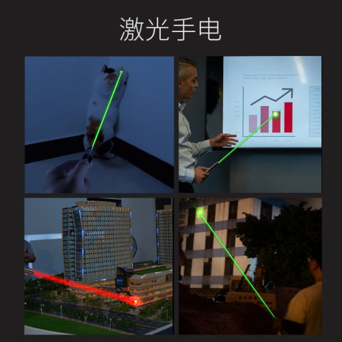 激光手电筒会议楼盘教学便携迷你激光笔逗猫灯USB充电红绿镭射灯