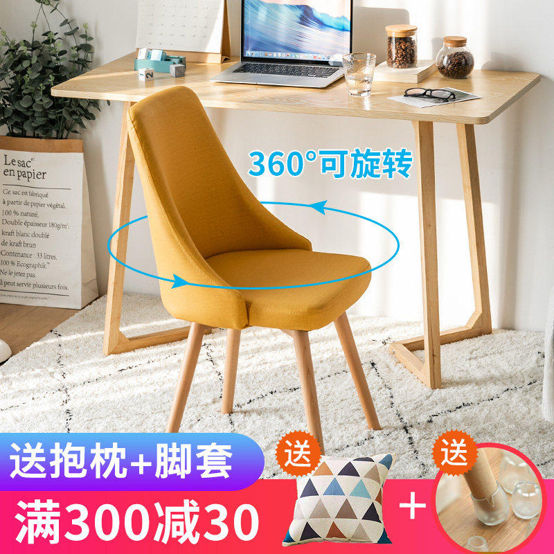 椅子靠背家用电脑椅舒适书房卧室办公凳子学生学习久坐书桌椅转椅