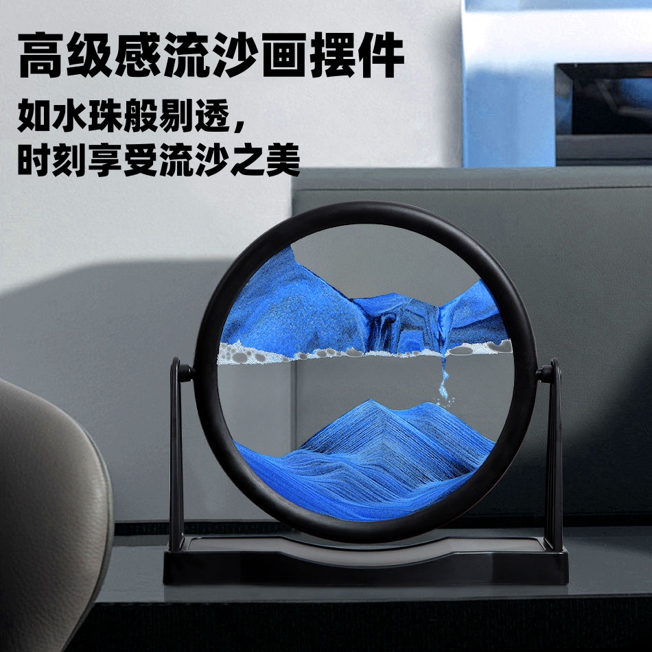 流沙画摆件高级感客厅山水沙漏客厅电视柜酒柜桌面装饰品装饰摆件
