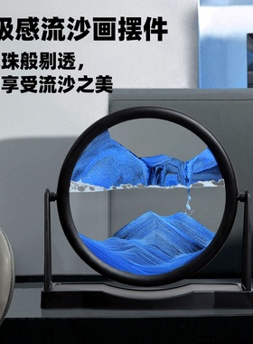 流沙画摆件高级感客厅山水沙漏客厅电视柜酒柜桌面装饰品装饰摆件