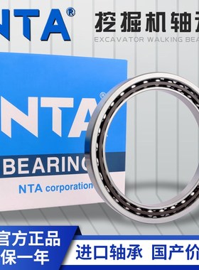 挖掘机行走轴承 220BA300  AC6037-1 BA270-3 151BA179 R196Z-4