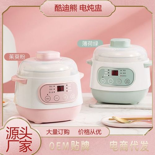 酷迪熊电炖锅陶瓷煲汤锅家用全自动预约隔水炖锅养生电炖盅MSC002
