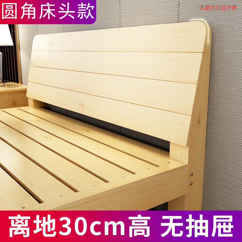 现货无漆全实木床1.1米1.2米1.3米1.4米1.5米1.6米1.71.9定做定制