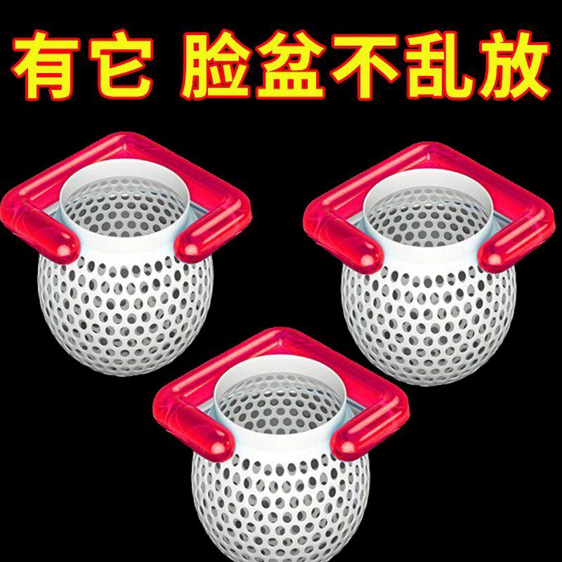 可缩免打孔壁挂脸盆架卫生厕所盆架洗浴室脚盆收纳间沥水置伸物架