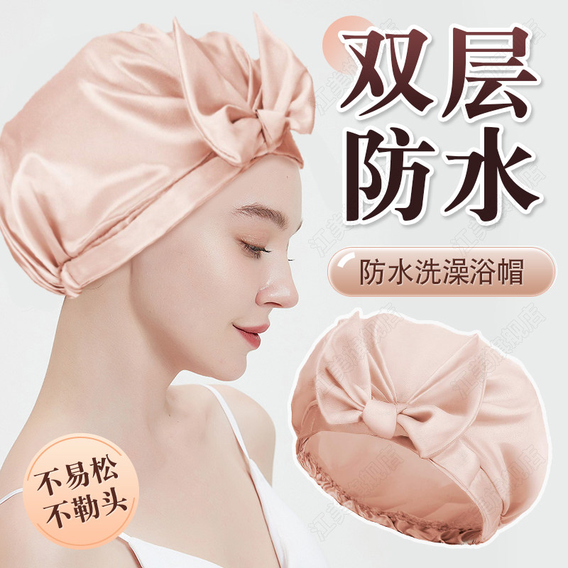 浴帽女防水洗澡家用发膜专用护发发膜帽厨房帽子防油烟女款包头套