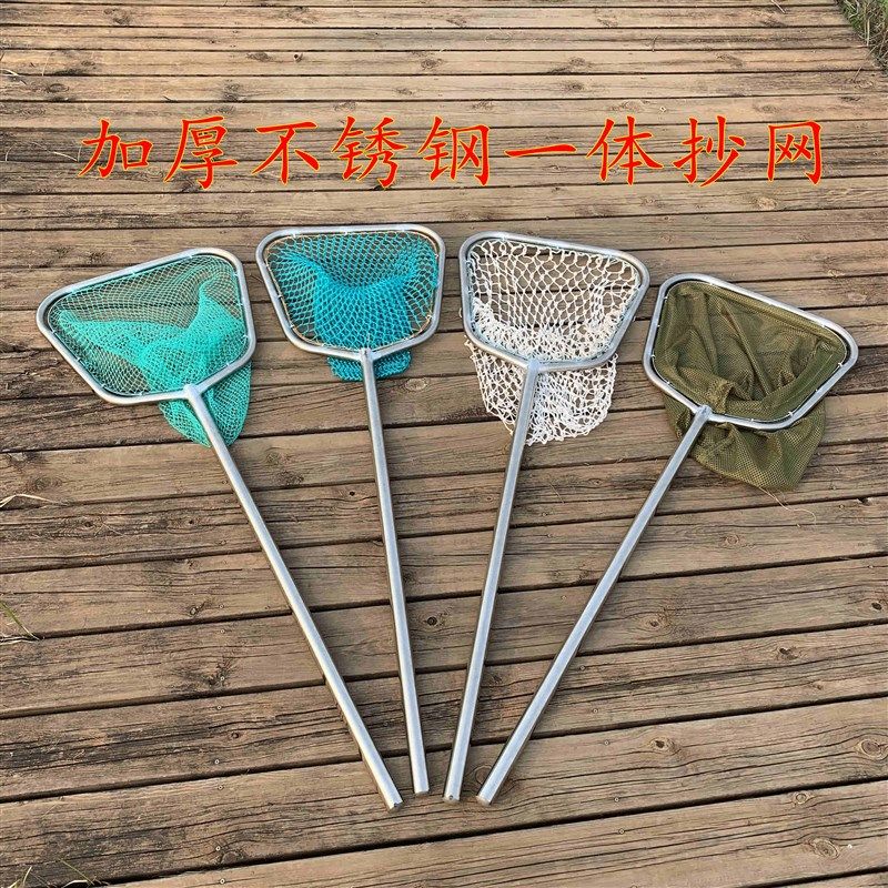 加厚不锈钢抄网超结实打鱼渔具网兜抄鱼网大号鱼捞一体大物捞鱼网