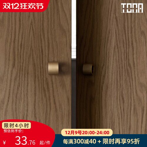与空心.同那TONA滚花单孔拉手黄铜本色抽屉拉手中古风衣柜门把手