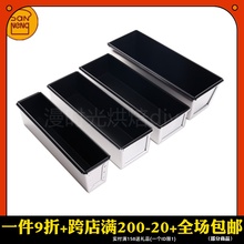 三能烘焙模具 SN2127龙背水果条 重油 奶油蛋糕 面包模不粘SN2075