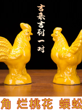 红釉陶瓷公鸡摆件家居装饰品生肖鸡中式客厅工艺品开业礼品公鸡