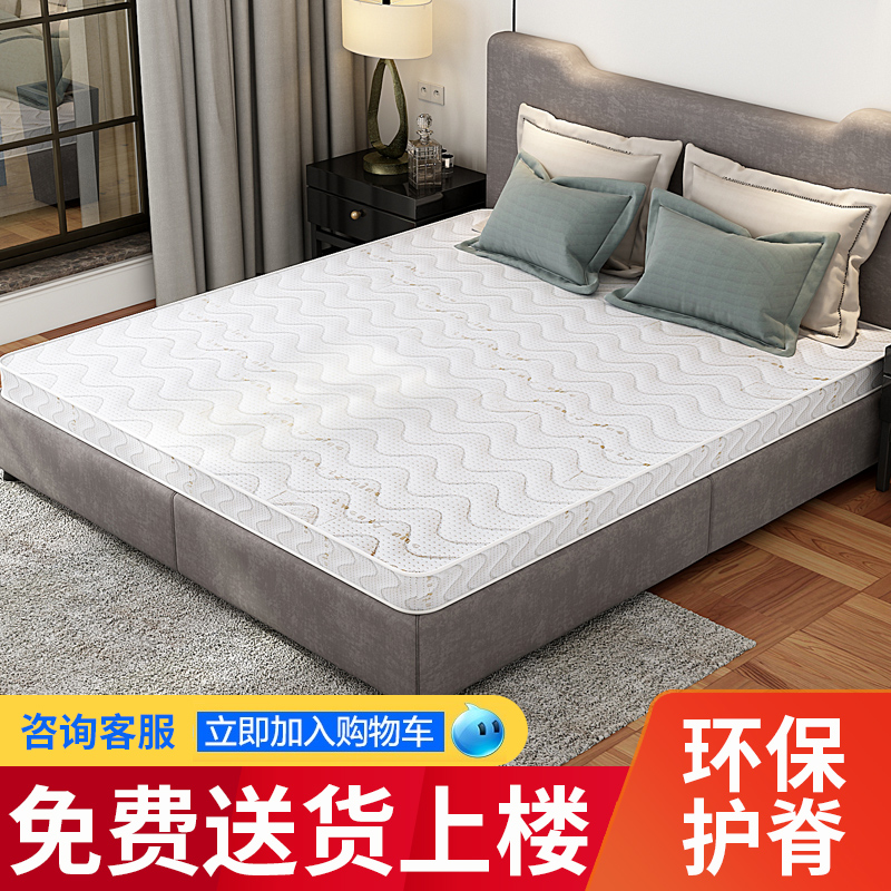 椰棕床垫3E棕垫1.8米1.5m经济型双人儿童1.2环保棕榈硬垫定制折叠