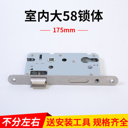 室内门锁体家用分体锁175mmmm通用型不锈钢卧室房间门实木门锁具