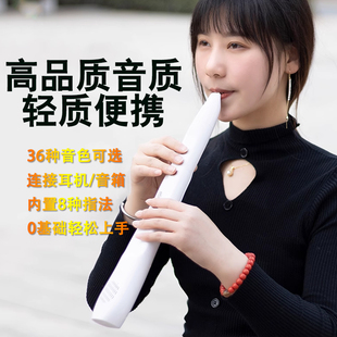无笛oodi 电吹管中老年初学入门乐器轻便笛子葫芦丝电子萨克斯
