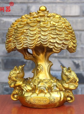 宇卓铜器纯铜聚宝盆摇钱树铜发财树黄铜发财树工艺品摆件
