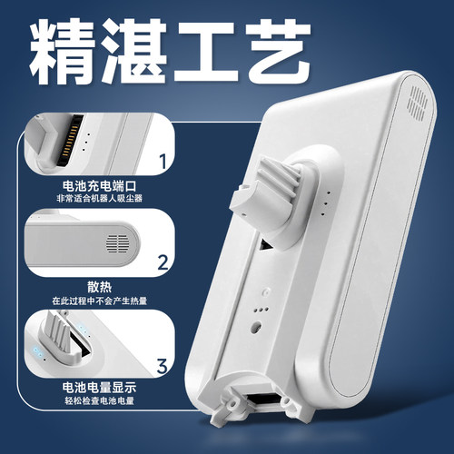 适用于追觅/Dreame V8 V9 V9B V10 V9P XR VVN3 VVN4 吸尘器电池