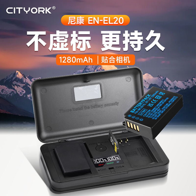 EN-EL20尼康相机电池充电器套装
