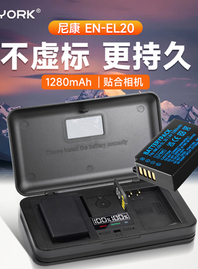 CITYORK EN-EL20相机电池适用尼康COOLPIX P1000 P950 A长焦数码J1 J2 J3 S1 V3微单相机EL20A配件充电器套装
