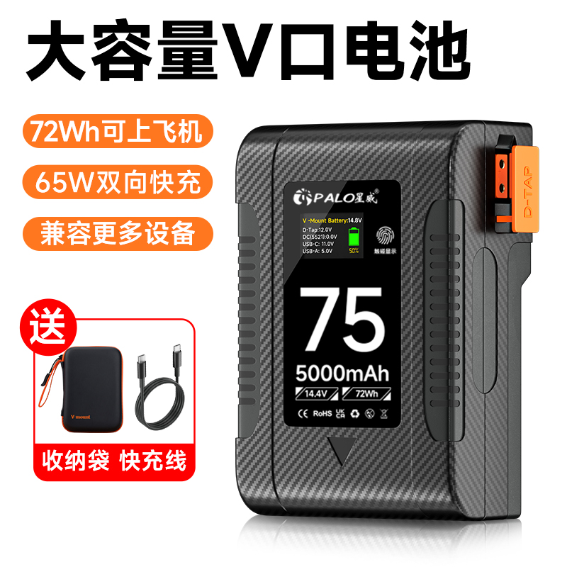 V口电池影视灯专业补光持久续航